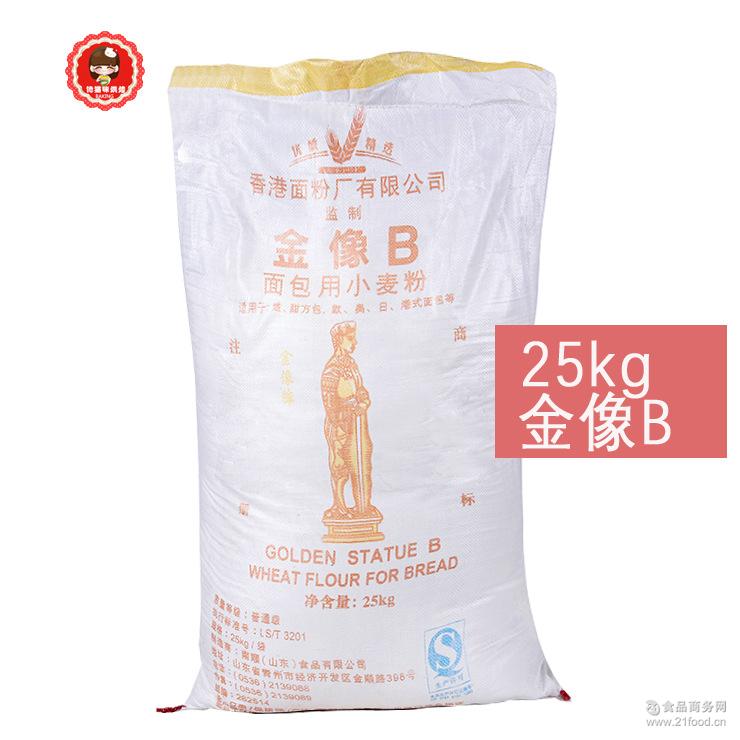 南顺面粉金像b金像面粉土司面包粉高筋粉25kg/袋装