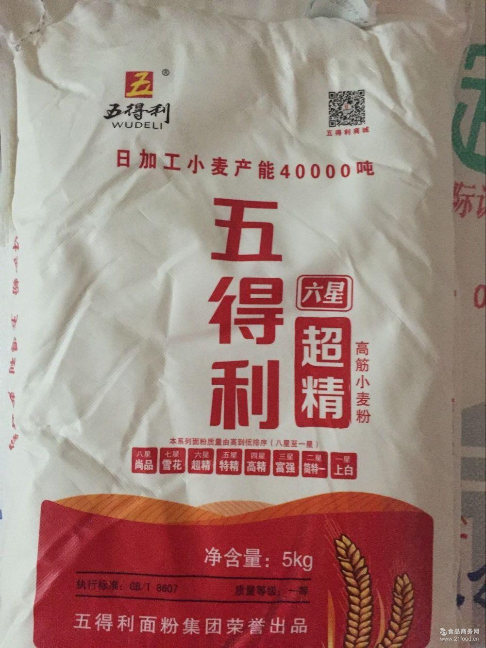 5kg*10袋 供应 面包专用六星面粉 五得利超精面粉 家庭装