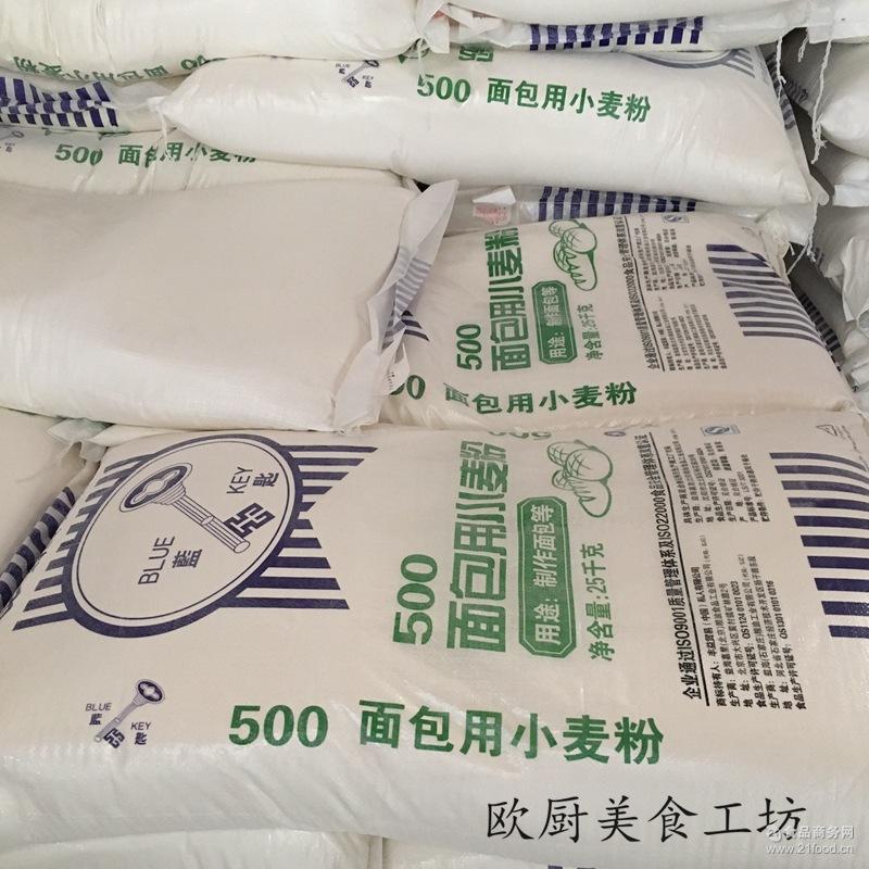 益海嘉里 25kg/包 蓝匙面粉 面包粉 面包用小麦粉 蓝匙500