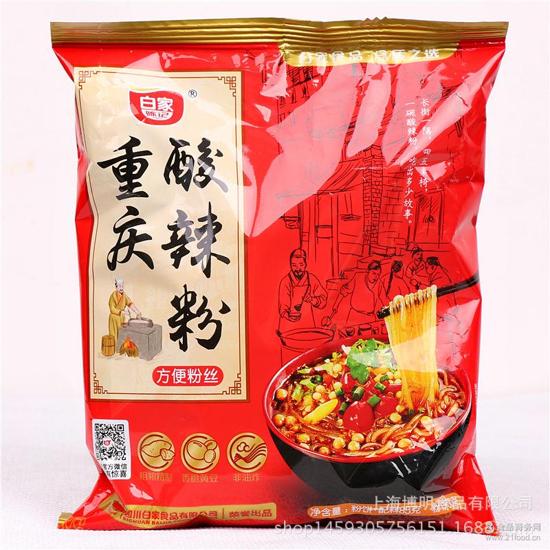 速食方便粉丝四川酸辣粉 白家陈记重庆酸辣粉条85g*24