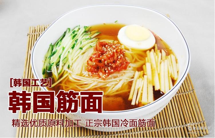 冷面 整件包邮 海农园筋面 劲面 韩式筋面 韩国劲面 玉米冷面mm