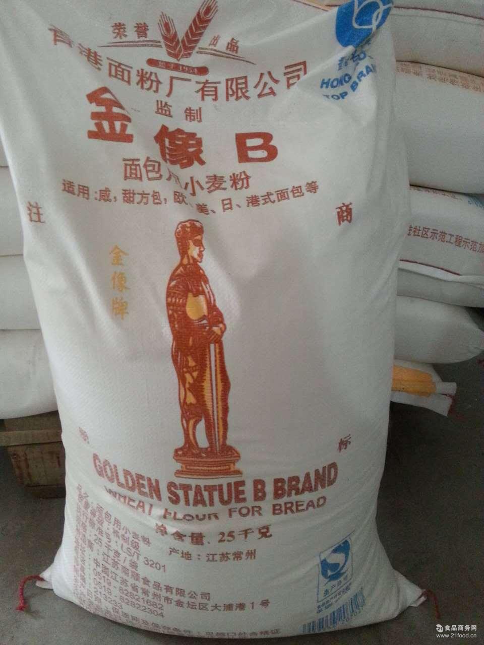 高筋粉 金像高筋面粉 25kg 面包粉 南顺金像粉b