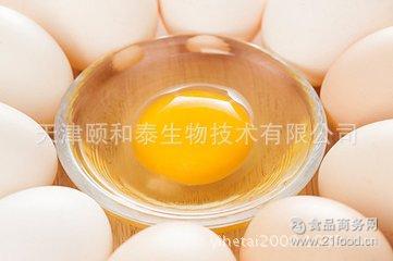 太阳蛋制品颐和泰经销批发 鸡蛋纯全蛋粉