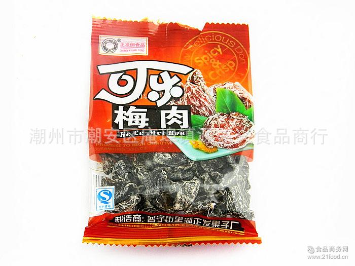 可乐梅肉 小袋包装蜜饯梅肉 480包/件 广东潮安优质零食批发