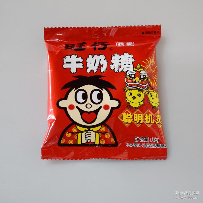 旺仔牛奶糖18g 我家有喜事原味 超市食品进货批发部