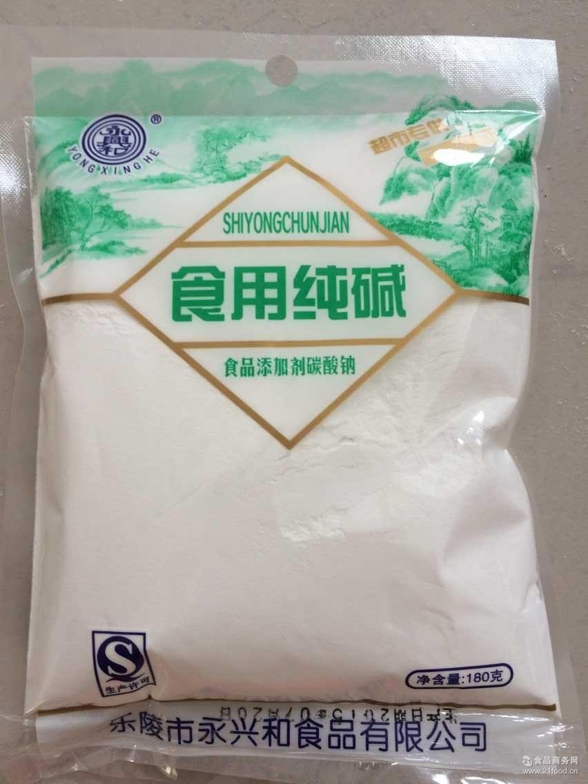 食用纯碱 碱面烘焙面食原料纯碱碳酸钠苏打180g袋装