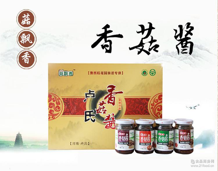 特产伏牛山香菇天然绿色食品100件包邮价格  【公司简介】 三门峡乾元