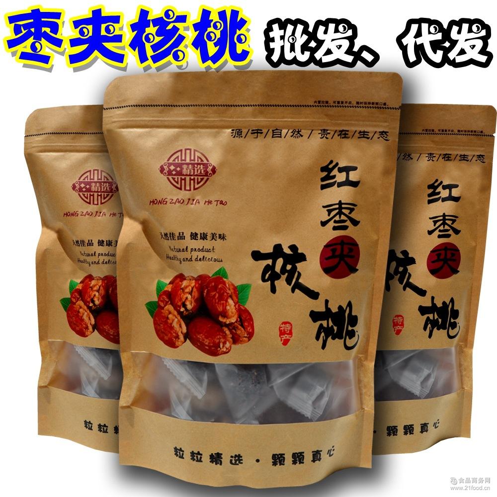 枣夹核桃批发生产厂家,批发供应商