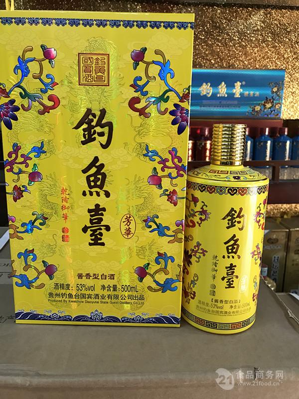 钓鱼台芳华酒53度酱香型白酒礼盒装送礼更大气钓鱼台酒