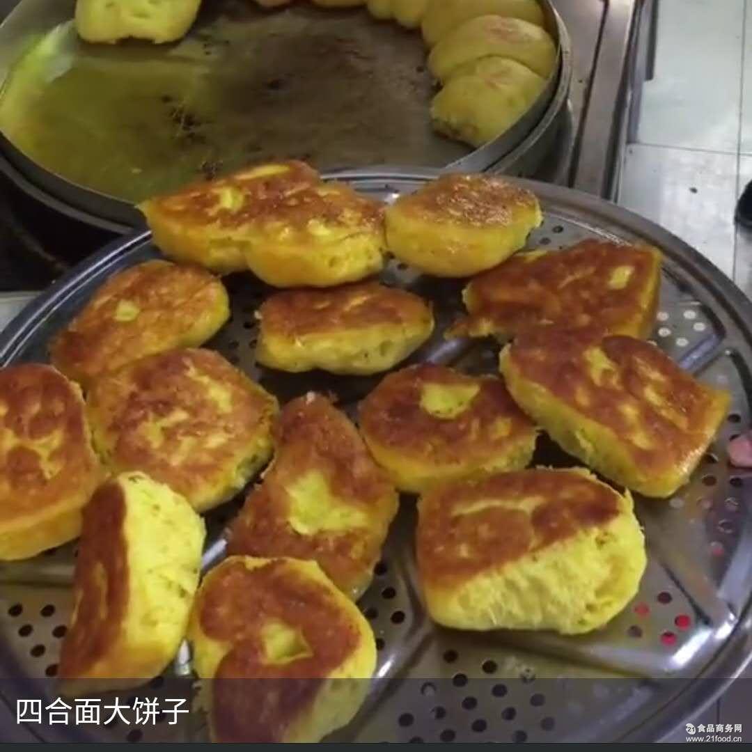 四合面大饼子 制作四合面大饼子加盟哪家味道好郑州