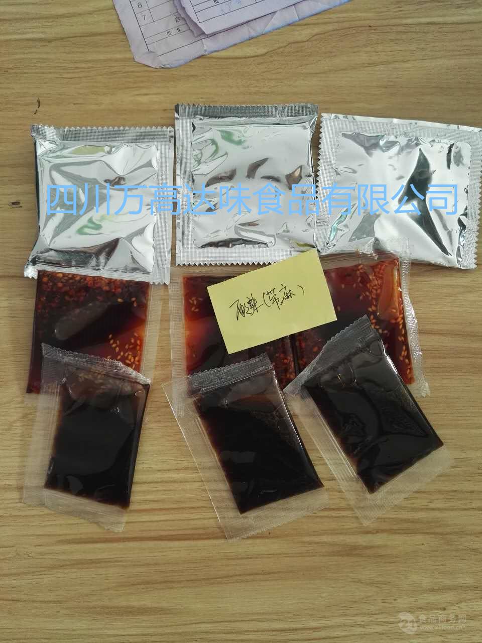 方便粉丝调料包代加工批发方便面料包