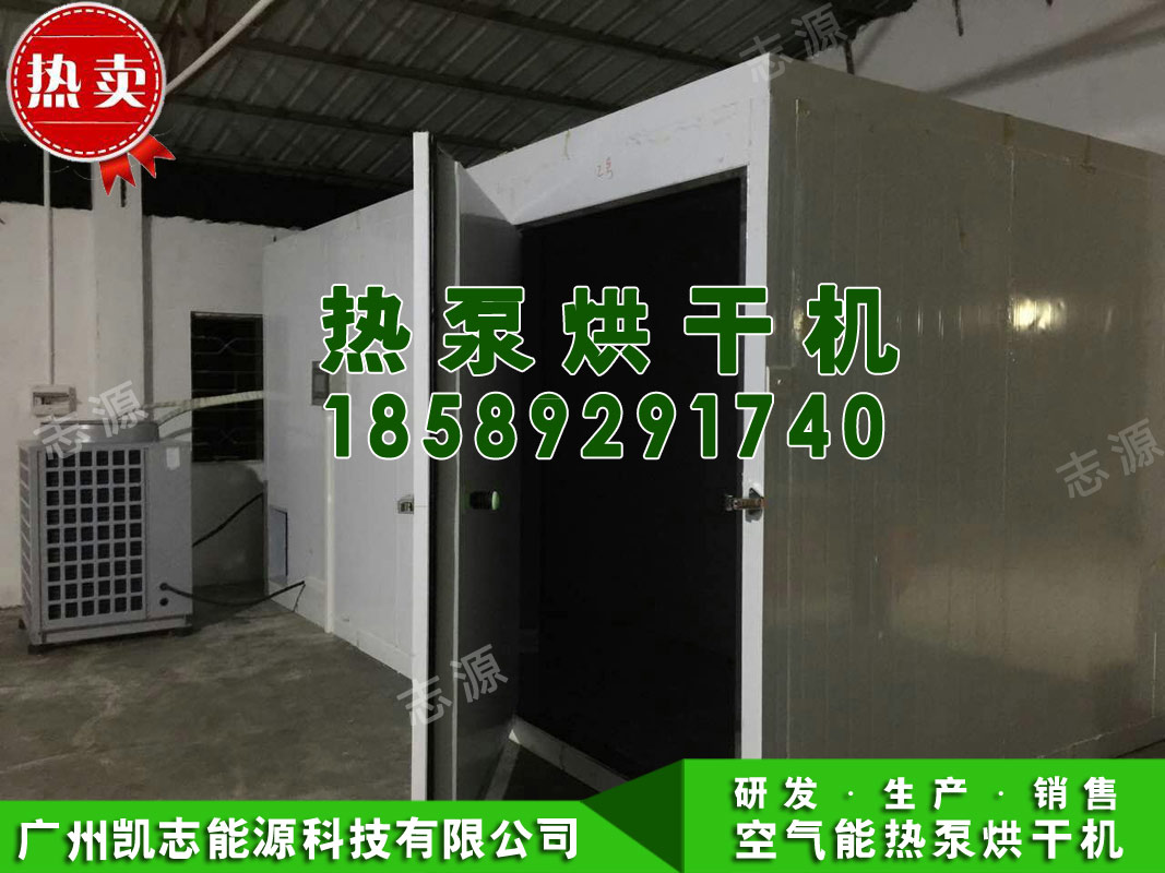食品机械 干燥设备 箱式干燥设备 小型桂圆烘干机供应 价格 34000