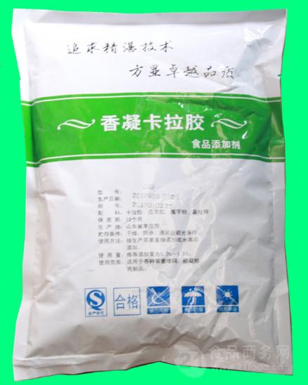 食品级卡拉胶 卡拉胶价格 卡拉胶厂家交货地点中国境内包装说明一公斤