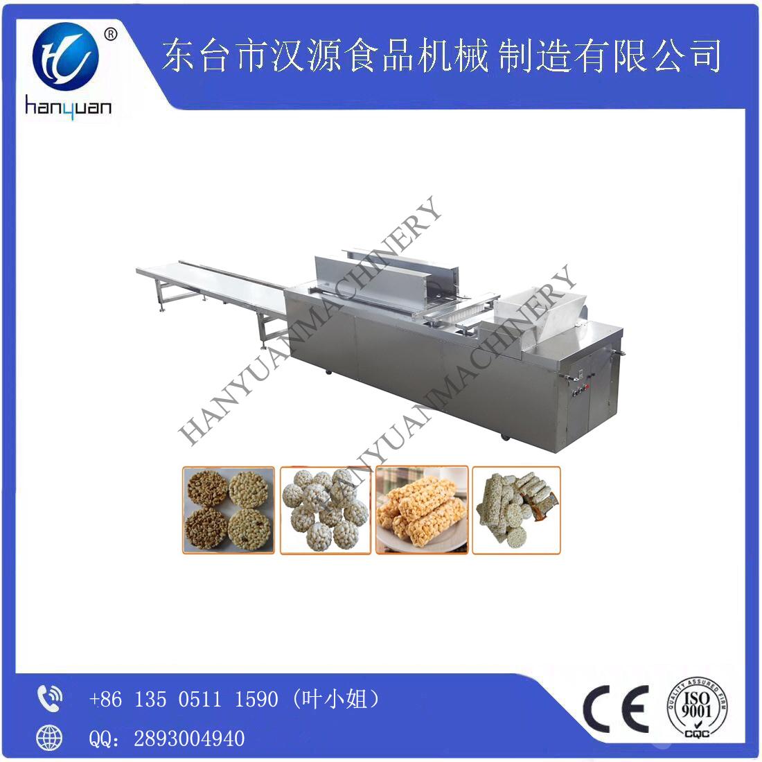 厂家直销多功能米花糖成型机,圆形球形连续模具成型机