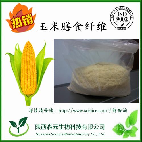 森元生物 玉米粉厂家,批发商,价格表-食品商务网