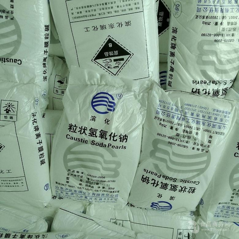 滨化粒碱/氢氧化钠99% 山东滨化产 25kg/袋