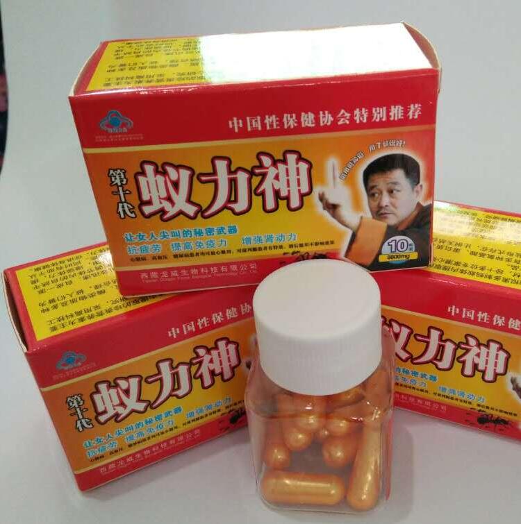 大唐肾宝胶囊效果作用买前必看(易德安牌易德胶囊)