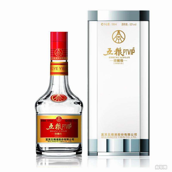 五粮液五粮ptvip(铂金vip)珍藏级52度500ml