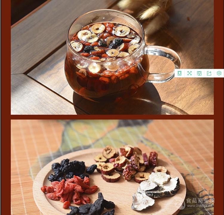 五宝茶红枣黄精枸杞茶持久养生花茶花果茶代发
