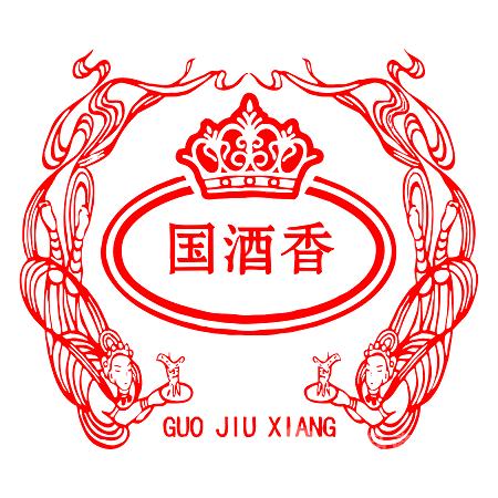 贵州国酒香酒业股份有限公司
