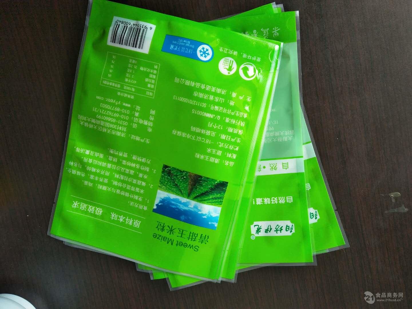 源牛板筋包装袋玉米淀粉包装袋造型优美