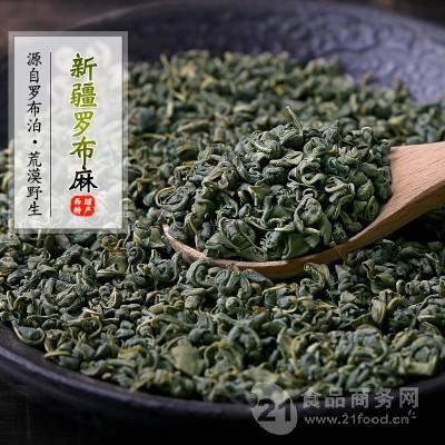 新疆新芽罗布麻茶价格,产品报价-食品商务网