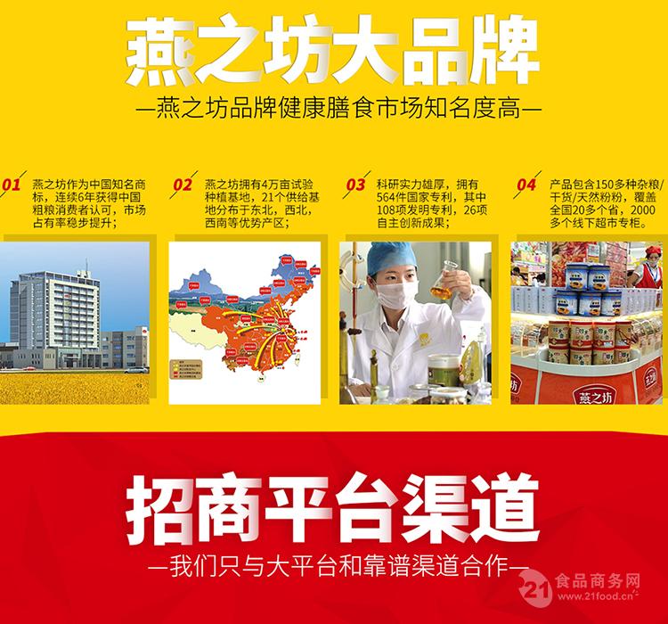 安徽燕之坊电子商务有限公司