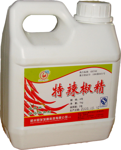 供应辣椒精生产