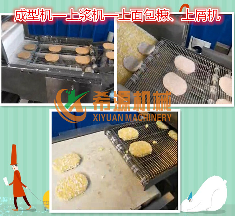 连续式全自动雪花鸡排裹糠机_诸城__其他休闲食品设备-食品商务网