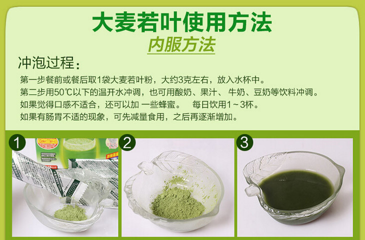 大麦青汁贴牌代工,大麦若叶青汁oem厂家图片