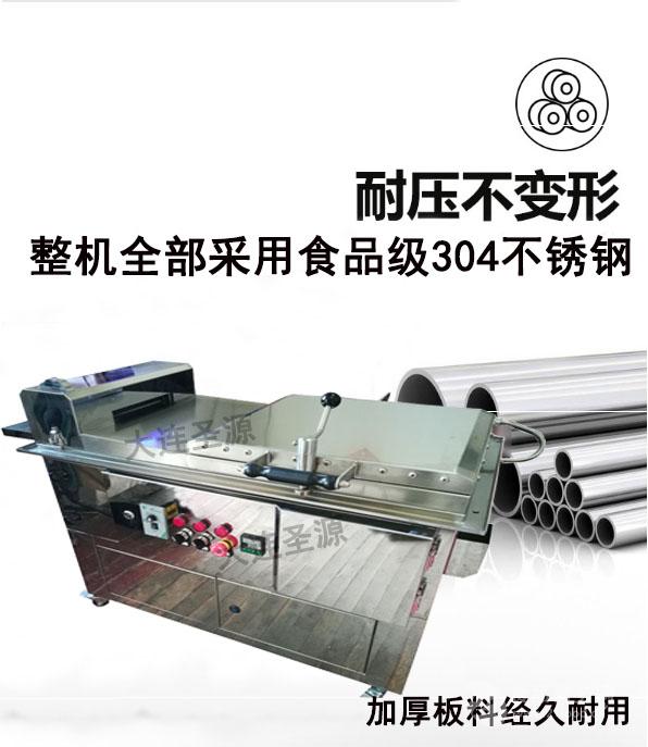 烤鱼片机 烧烤机 多功能鱿鱼丝机 现烤鱿鱼丝机器