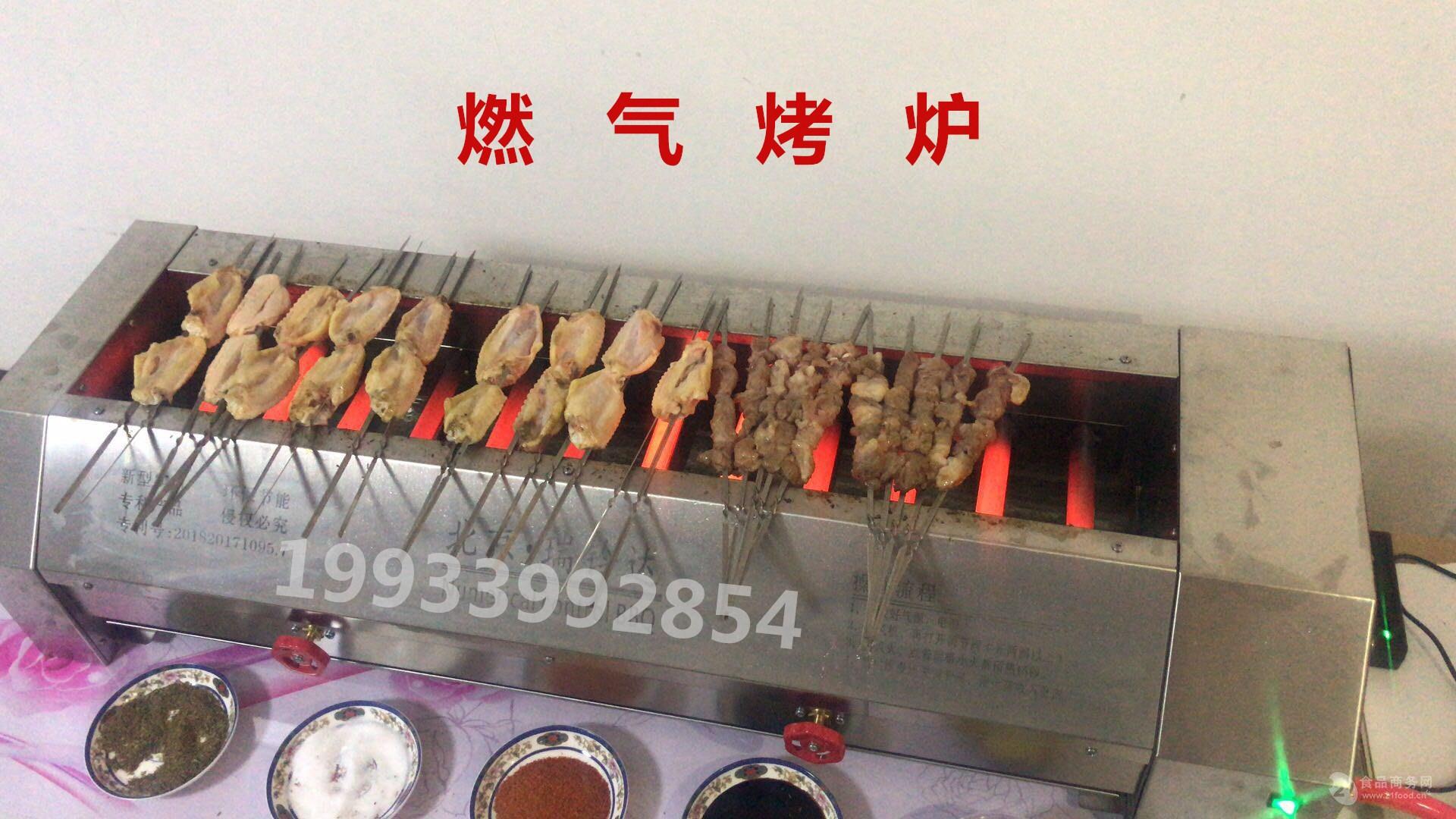 北京眾語世佳信息技術有限公司,是一家專業研究生產無煙燒烤機的專業公司。我們專業制造各種食品設備。主營燃氣無煙燒烤爐,環保電烤爐,自動翻轉燒烤爐,很久以前自動翻轉燒烤桌,手推式早餐車,電動三輪早餐車,多功能早餐房車,小吃車等。 本公司座落于北京市大興區西紅門鎮工業區。公司占地面積8000多平方米。公司以雄厚的科研實力和專業的技術為依托,集研制,生產,銷售,服務為一體。公司以不斷創新,超越自我為宗旨,不斷研制開發更優更先進的節能環保燒烤機。 公司持久穩定的產品質量,具有市場優勢的性價比,科學規范的內