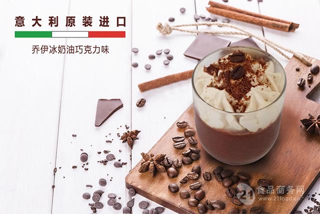 乔伊冰奶油巧克力味冰激淋预拌粉