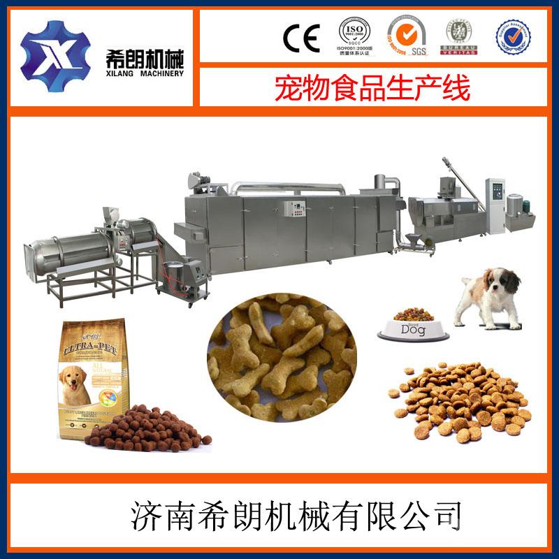 宠物食品生产线狗粮设备