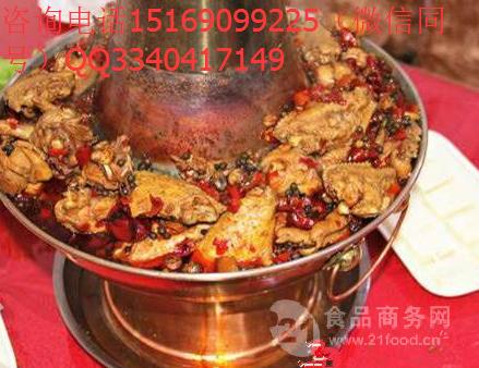 火锅鸡技术,火锅鸡技术培训