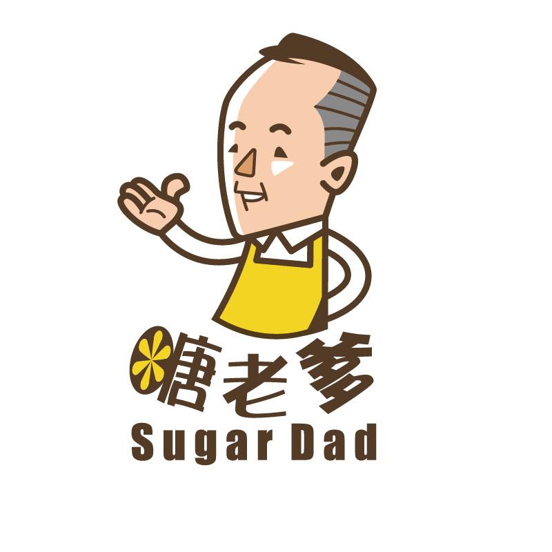广州市糖老爹贸易有限责任公司