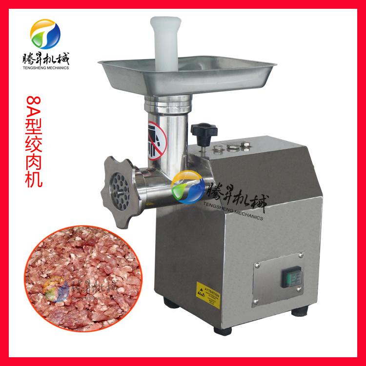 不锈钢台式小型绞肉机 酒店电动肉馅机 8a型
