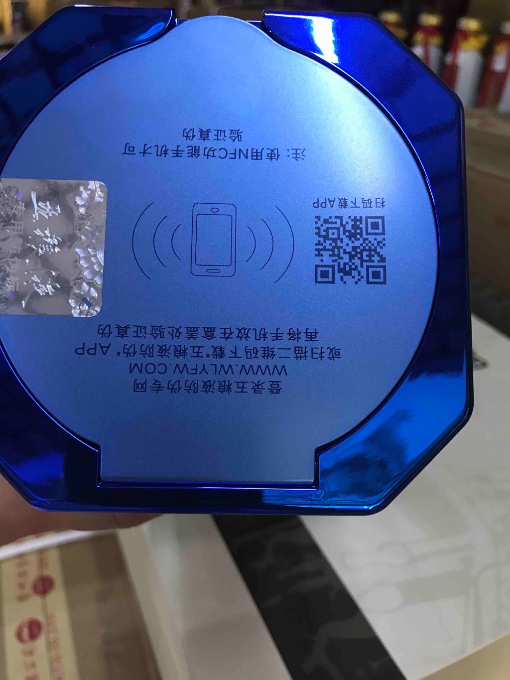 52度五粮液虎符令酒