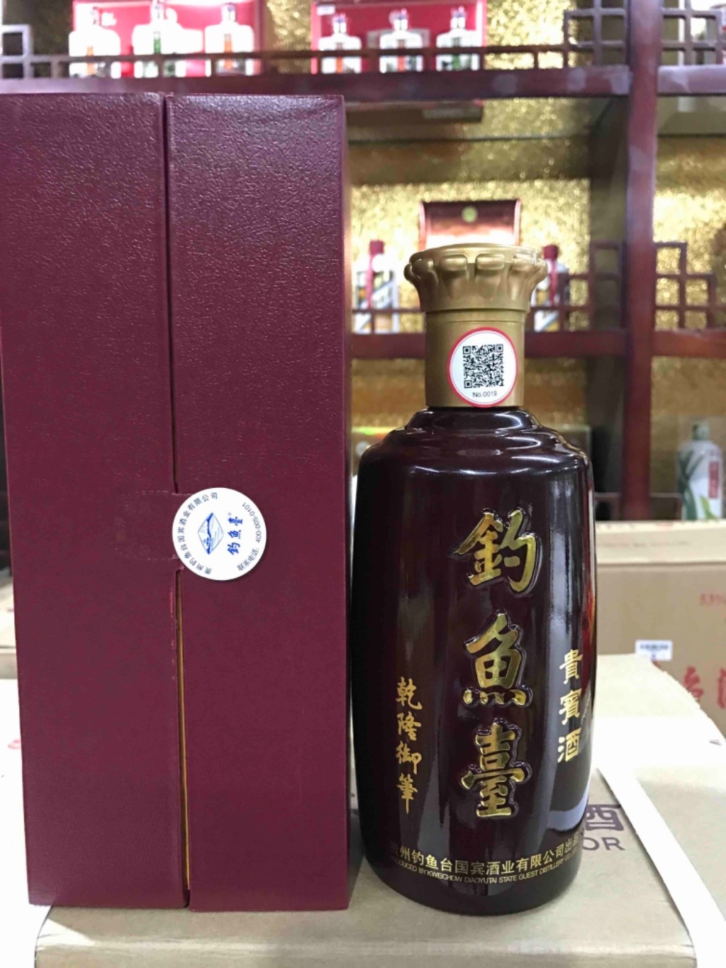 供应钓鱼台贵宾酒53度酱香型白酒钓鱼台酒