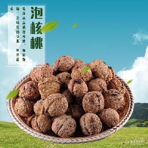 云南特产休闲零食泡核桃办公室食品干果炒货27kg袋装高营养生核桃