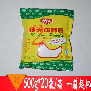 鸡精调味料 穗天鸡粉 穗天鸡味粉 500g*20袋/箱 餐饮专用鸡粉