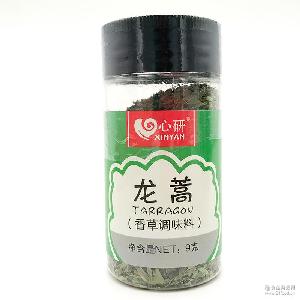 腌撒料 西餐烧烤烘焙调味品 心研龙蒿 香辛调味料