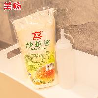 寿司沙拉酱 实体批发 美畅沙拉酱1kg 蔬菜 水果 kfc汉堡手抓饼