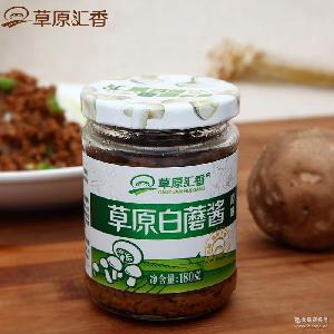 草原汇香蘑菇酱拌饭酱调味品内蒙草原特产草原白蘑酱原味厂家直销