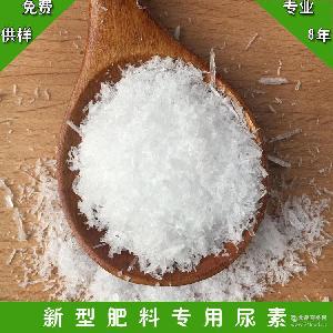 厂家热销 护肤精华液专用 羟乙基脲 免费供样 保湿专用尿素