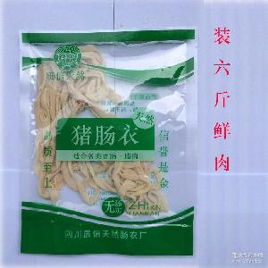 四川_肉鲜_肉鲜价格/报价_肉鲜品牌厂家-食品商务网