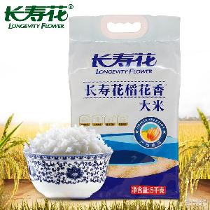 稻香无添加 稻花香米5kg 当季新粮【清仓】长寿花 五常生态大米