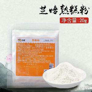 芝焙三洋糕粉 熟糯米粉 冰皮月饼粉防粘手粉20g 烘焙原料 预拌粉