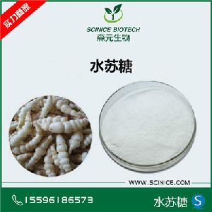 水苏糖 食品级 功能性甜味剂 地灵提取物