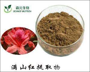 满山红提取物10 红浮飘 红浮萍提取物 量大优惠$90/公斤
